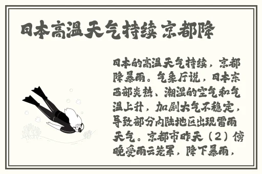 国产美女自卫慰视频福利