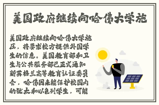 羞羞漫画网址链接